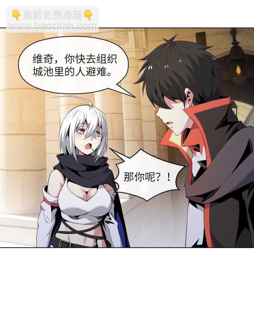 10 讨伐烈焰巨兽(1/2)-第10话