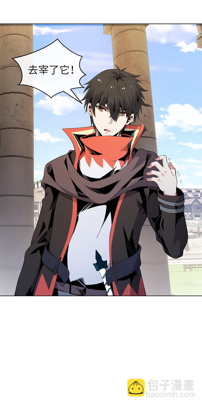 10 讨伐烈焰巨兽(1/2)-第10话