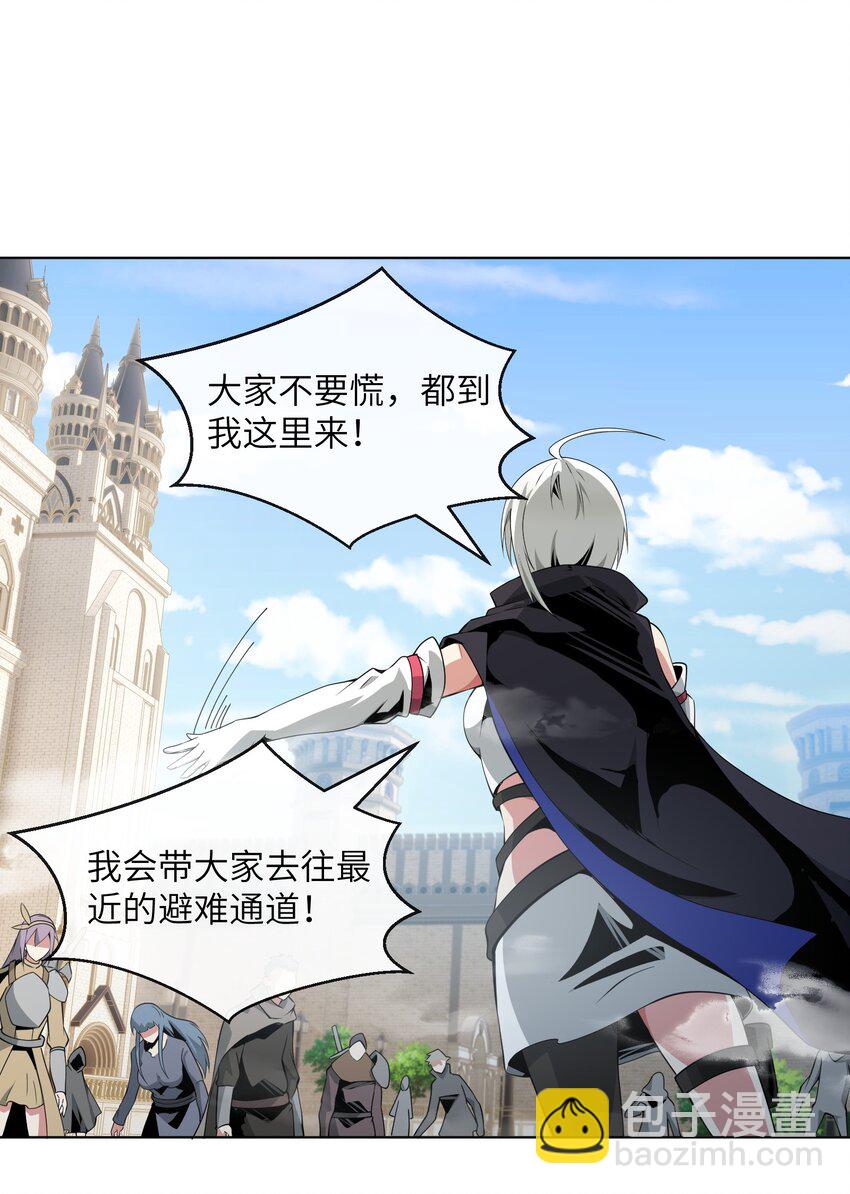 10 讨伐烈焰巨兽(1/2)-第10话