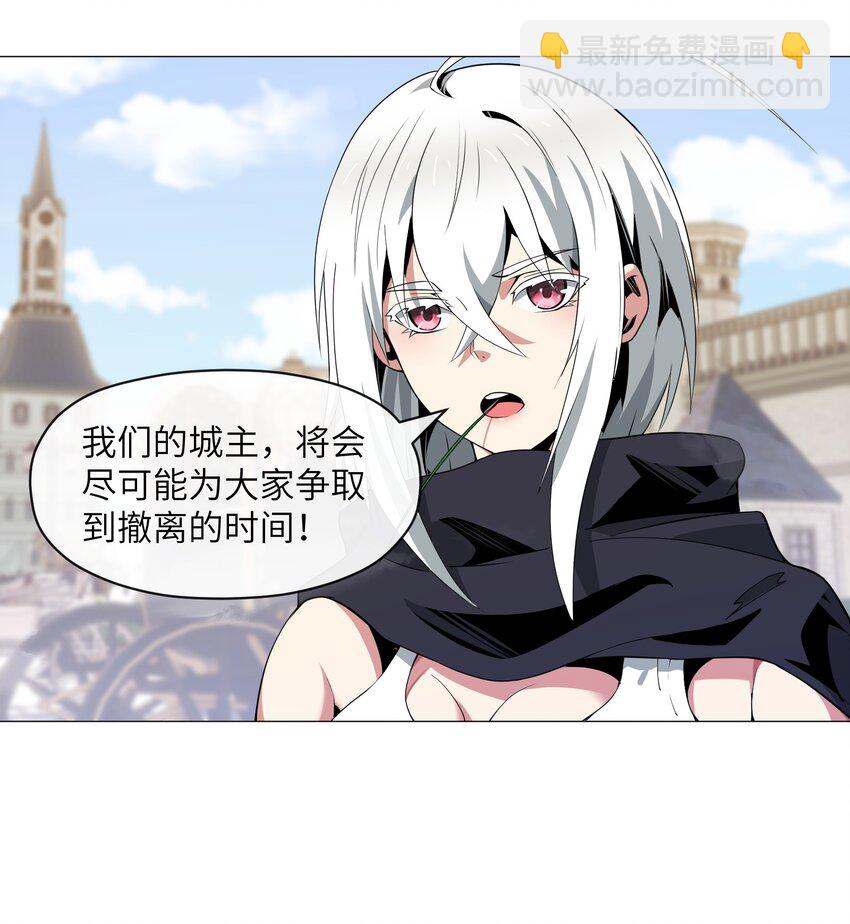 10 讨伐烈焰巨兽(1/2)-第10话