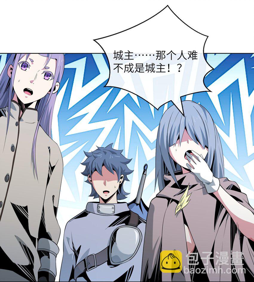 10 讨伐烈焰巨兽(1/2)-第10话