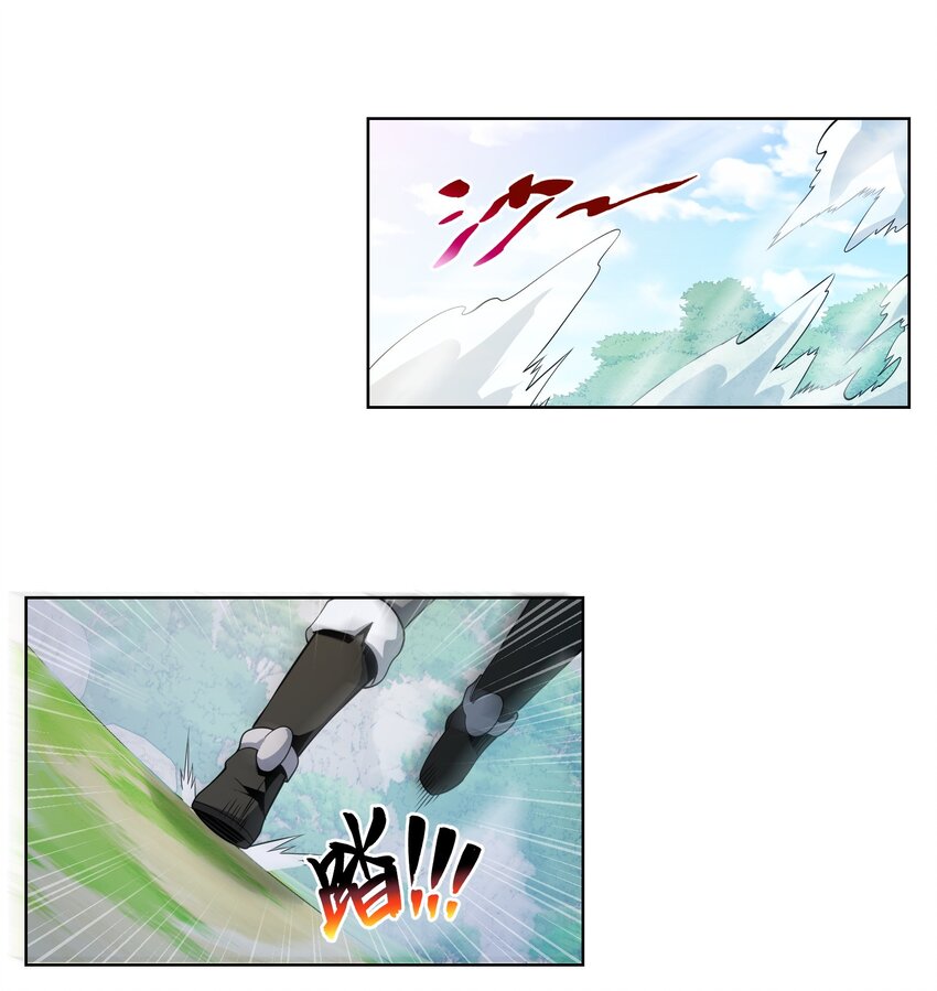 10 讨伐烈焰巨兽(1/2)-第10话