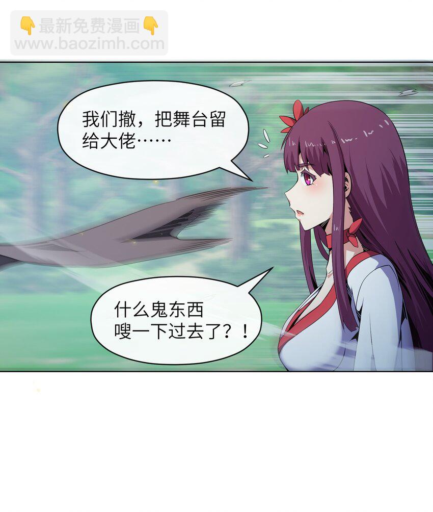 10 讨伐烈焰巨兽(1/2)-第10话