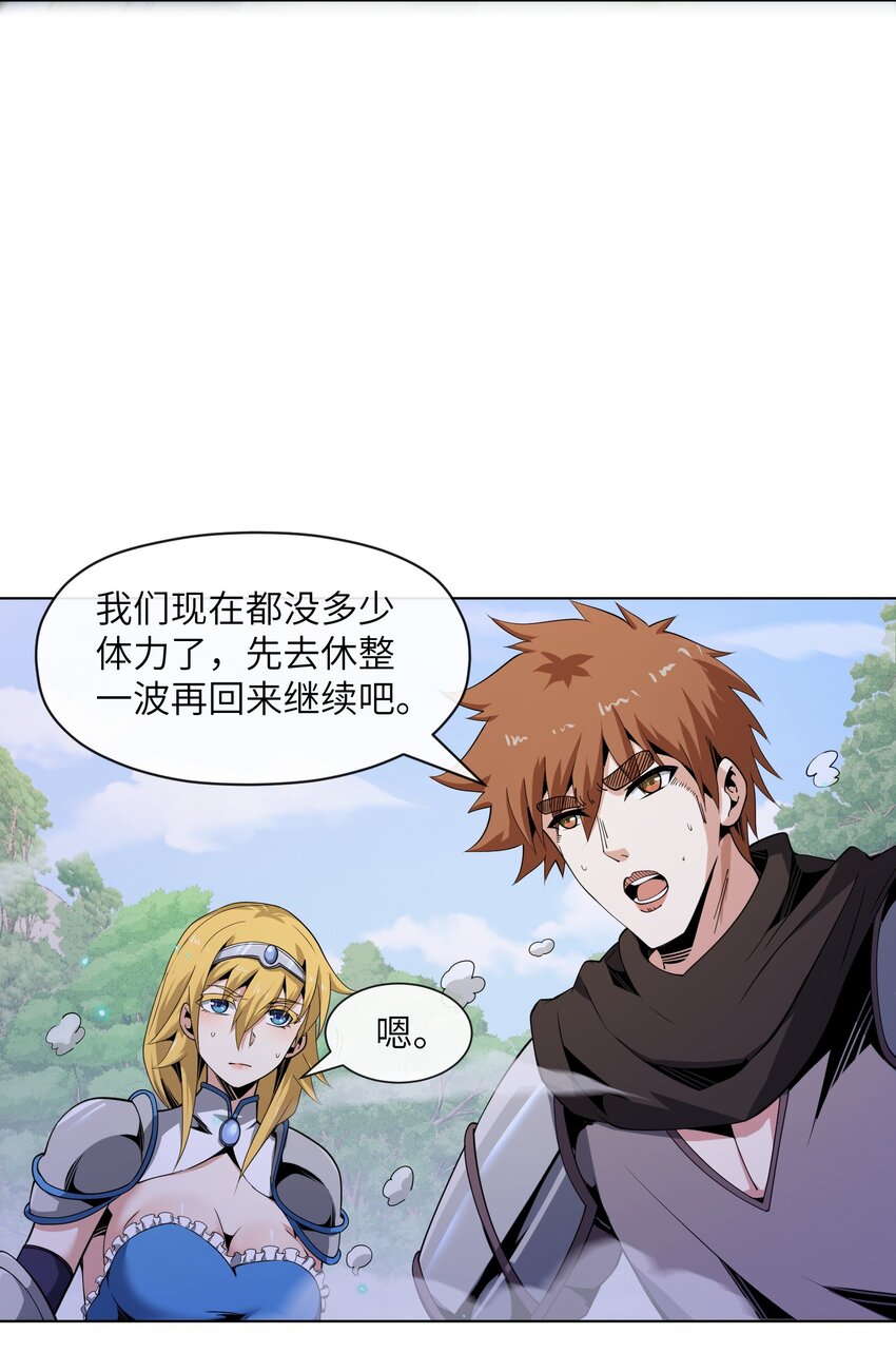 10 讨伐烈焰巨兽(1/2)-第10话