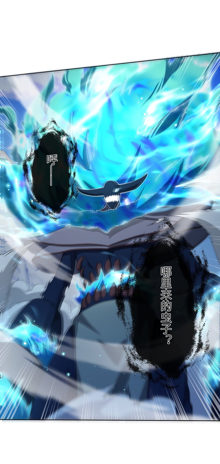 10 讨伐烈焰巨兽(1/2)-第10话