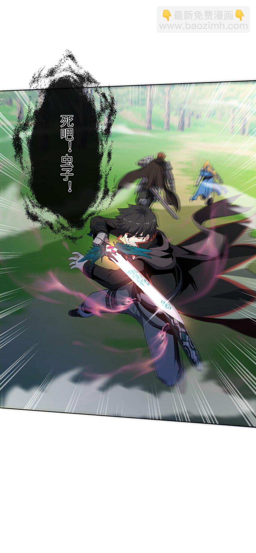 10 讨伐烈焰巨兽(1/2)-第10话