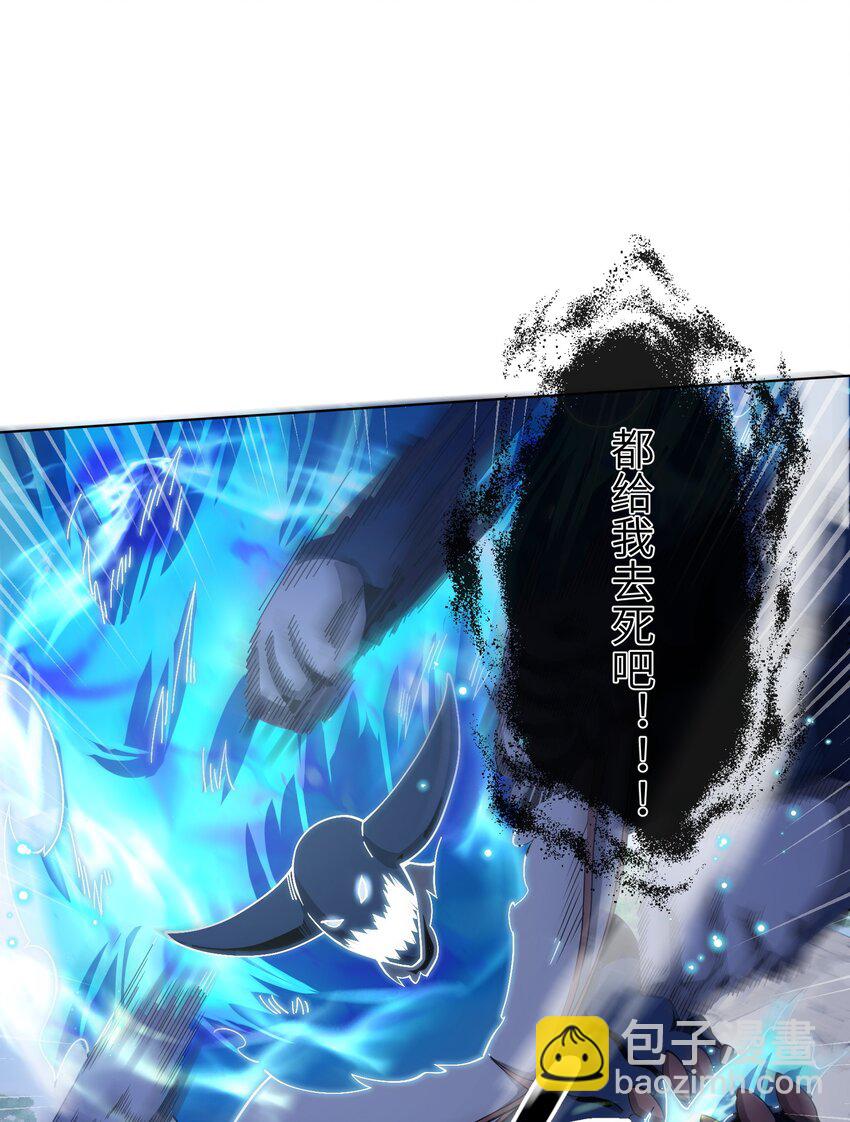 10 讨伐烈焰巨兽(1/2)-第10话