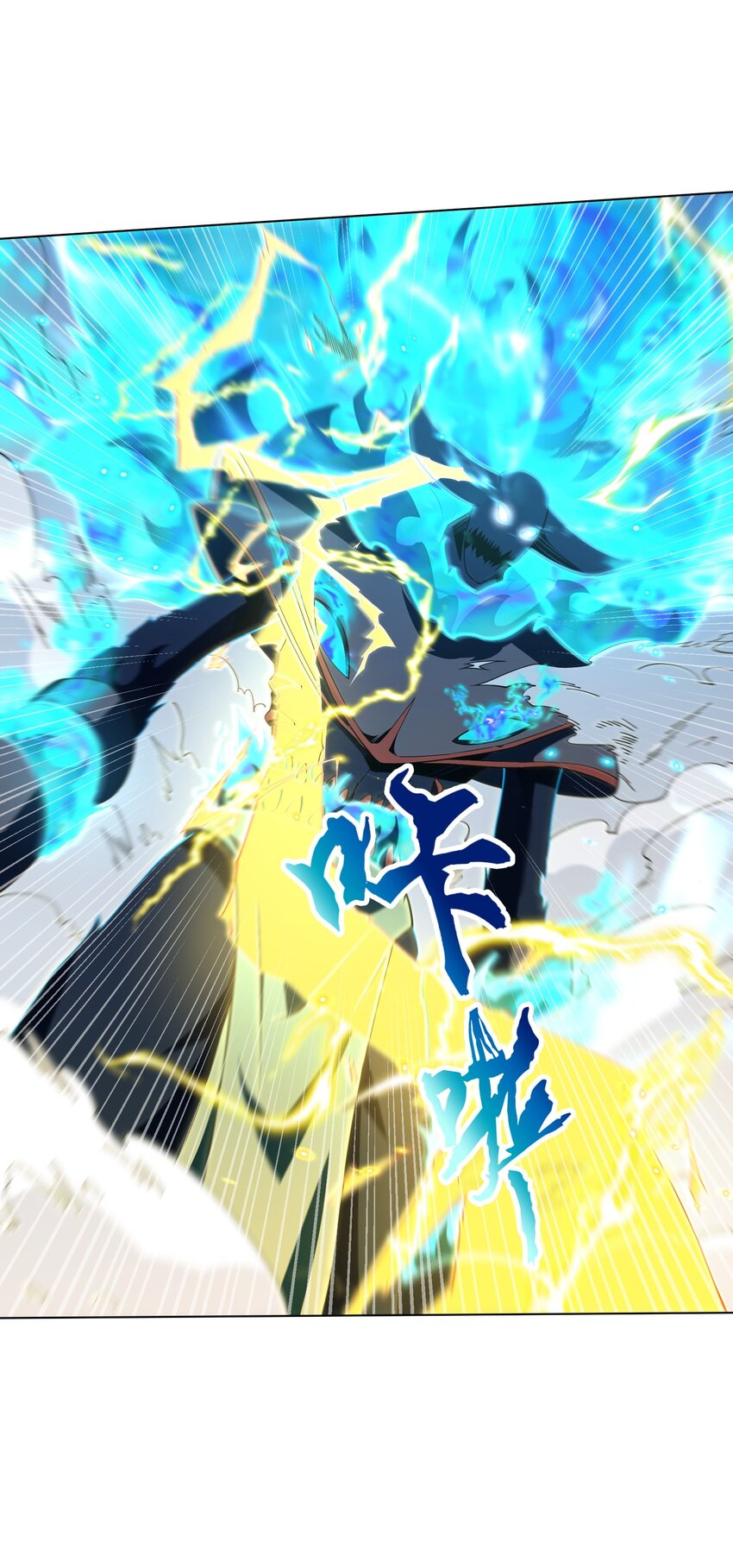 10 讨伐烈焰巨兽(1/2)-第10话