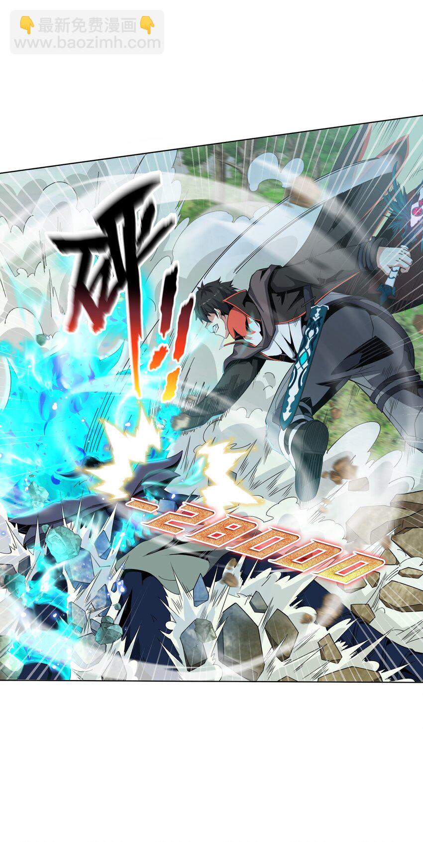 10 讨伐烈焰巨兽(1/2)-第10话