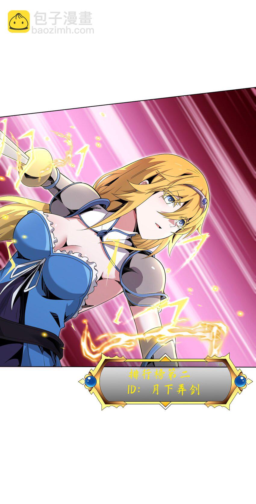 10 讨伐烈焰巨兽(1/2)-第10话