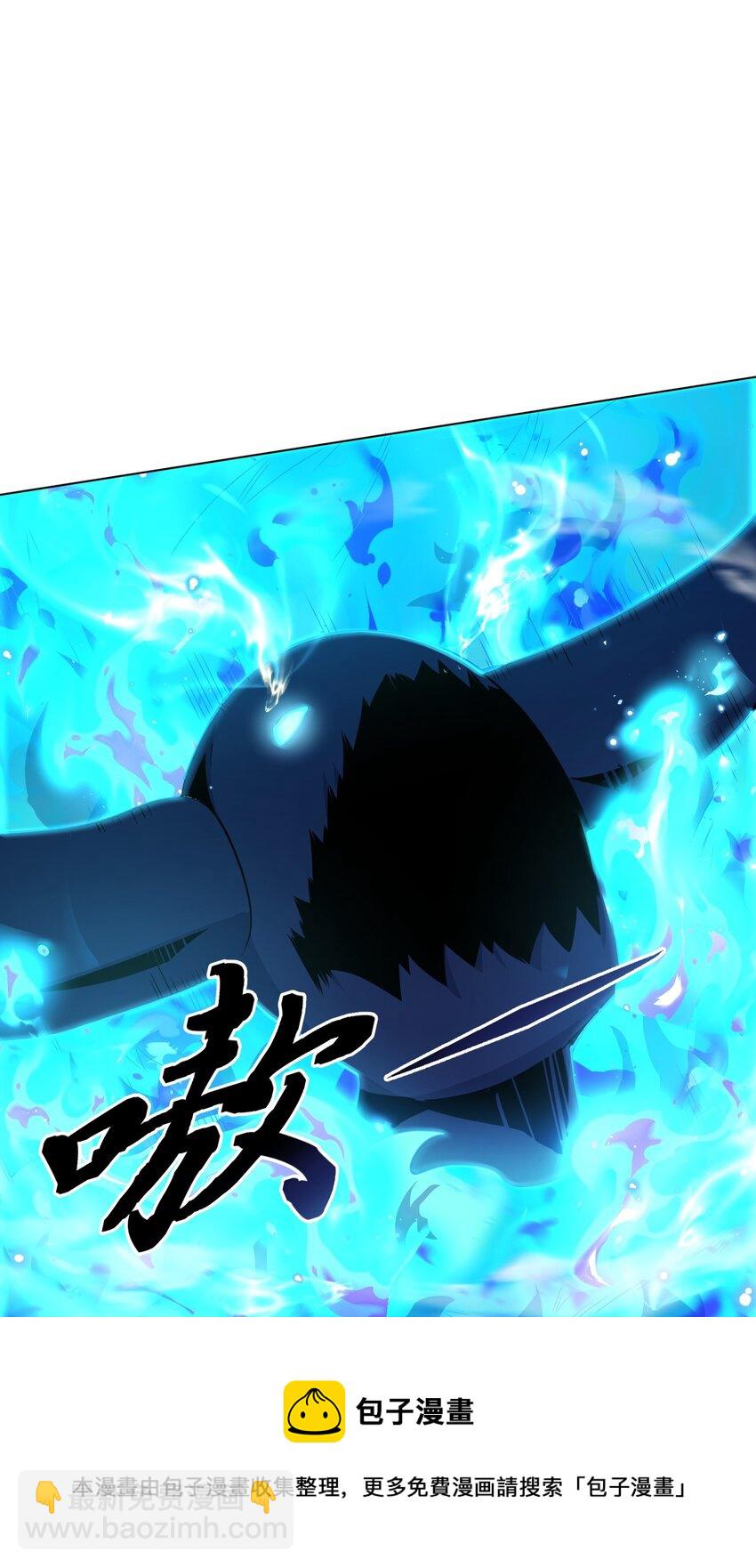 10 讨伐烈焰巨兽(1/2)-第10话