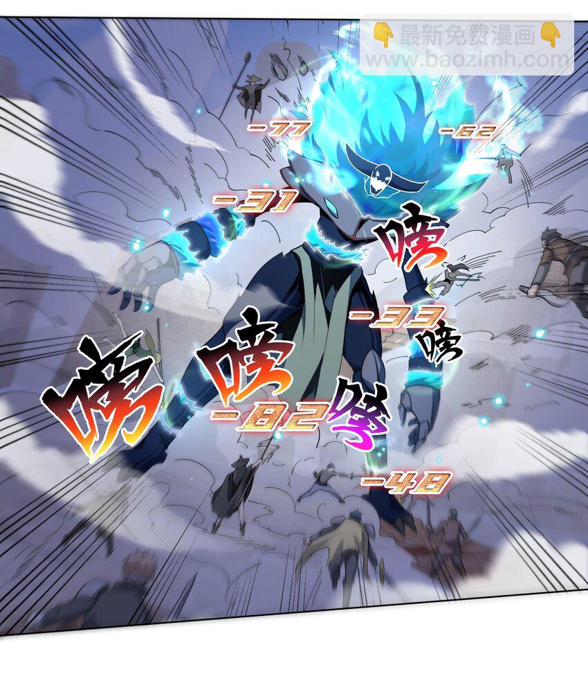 10 讨伐烈焰巨兽(1/2)-第10话