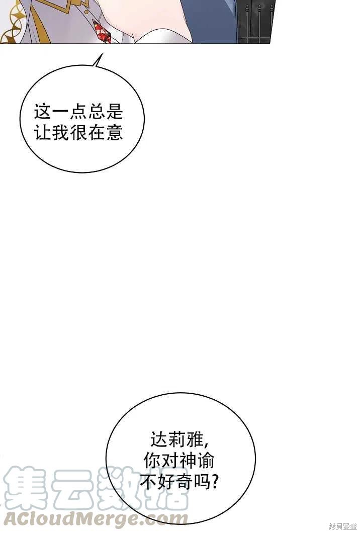 第24话21