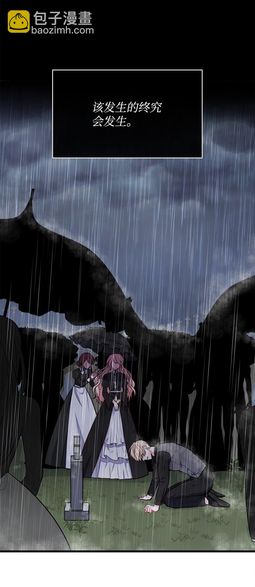 02 美男苦肉计(1/2)-第2话