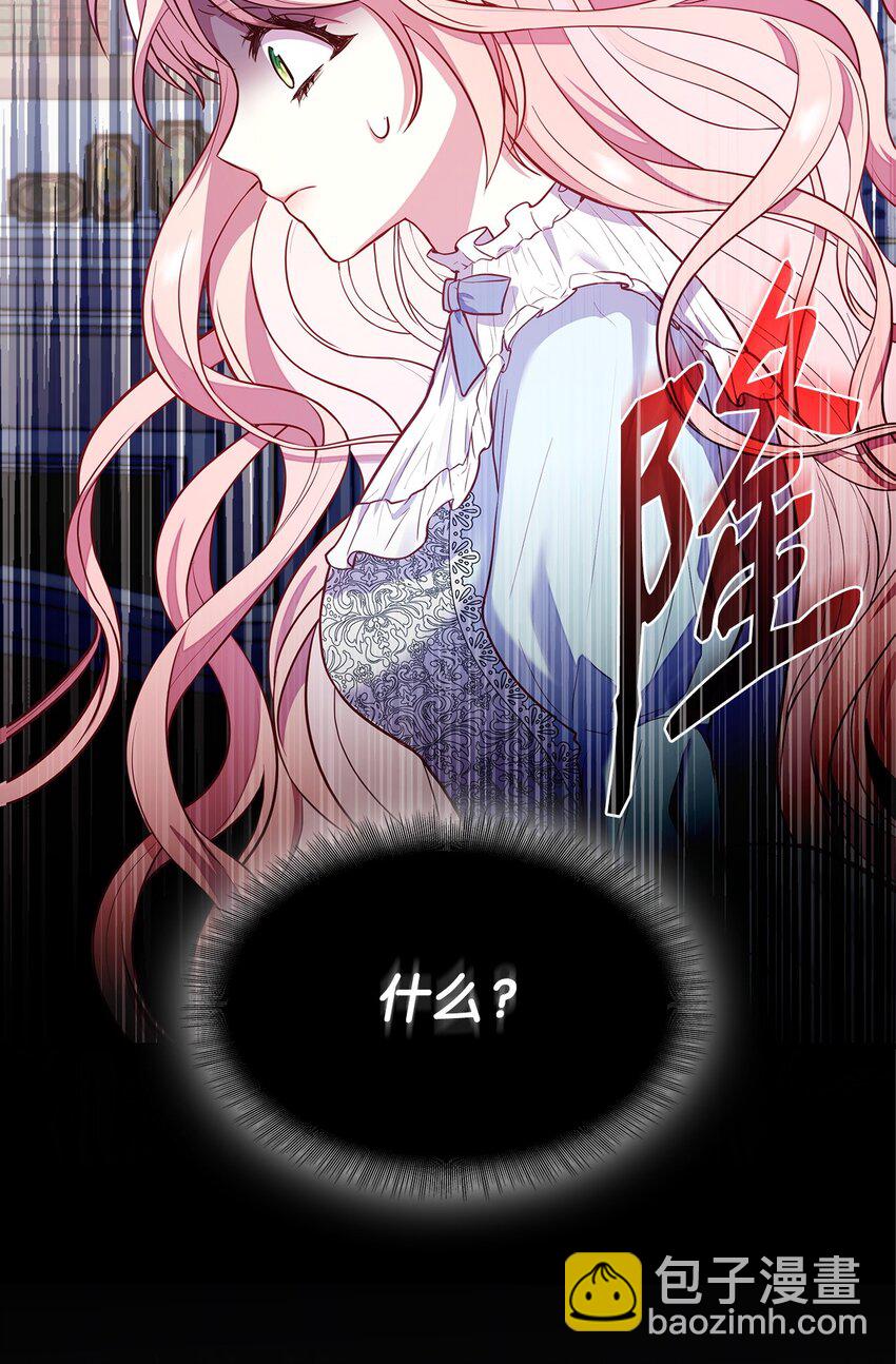 02 美男苦肉计(1/2)-第2话