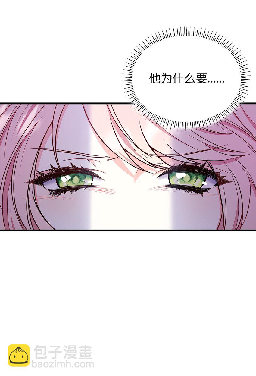 02 美男苦肉计(1/2)-第2话