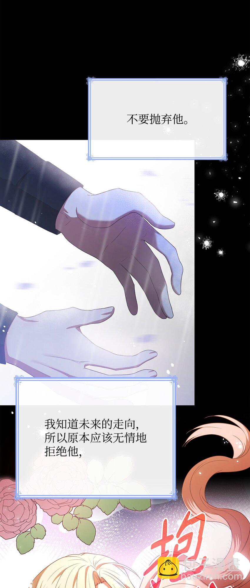 12 遇袭(1/3)-第12话