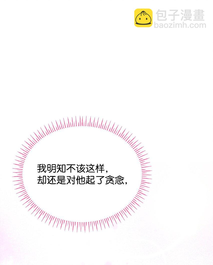 12 遇袭(1/3)-第12话