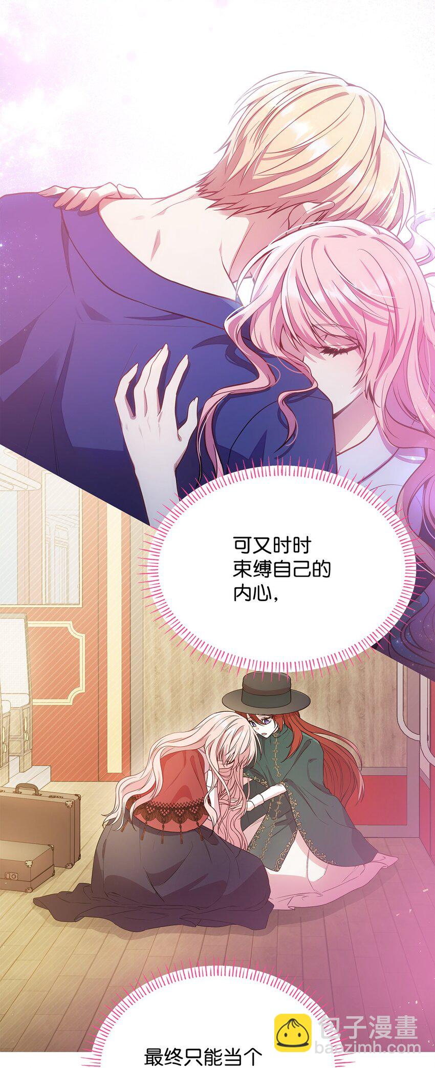 12 遇袭(1/3)-第12话