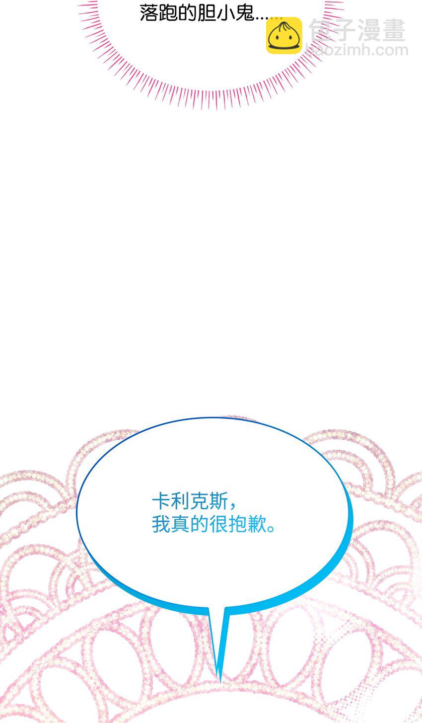 12 遇袭(1/3)-第12话