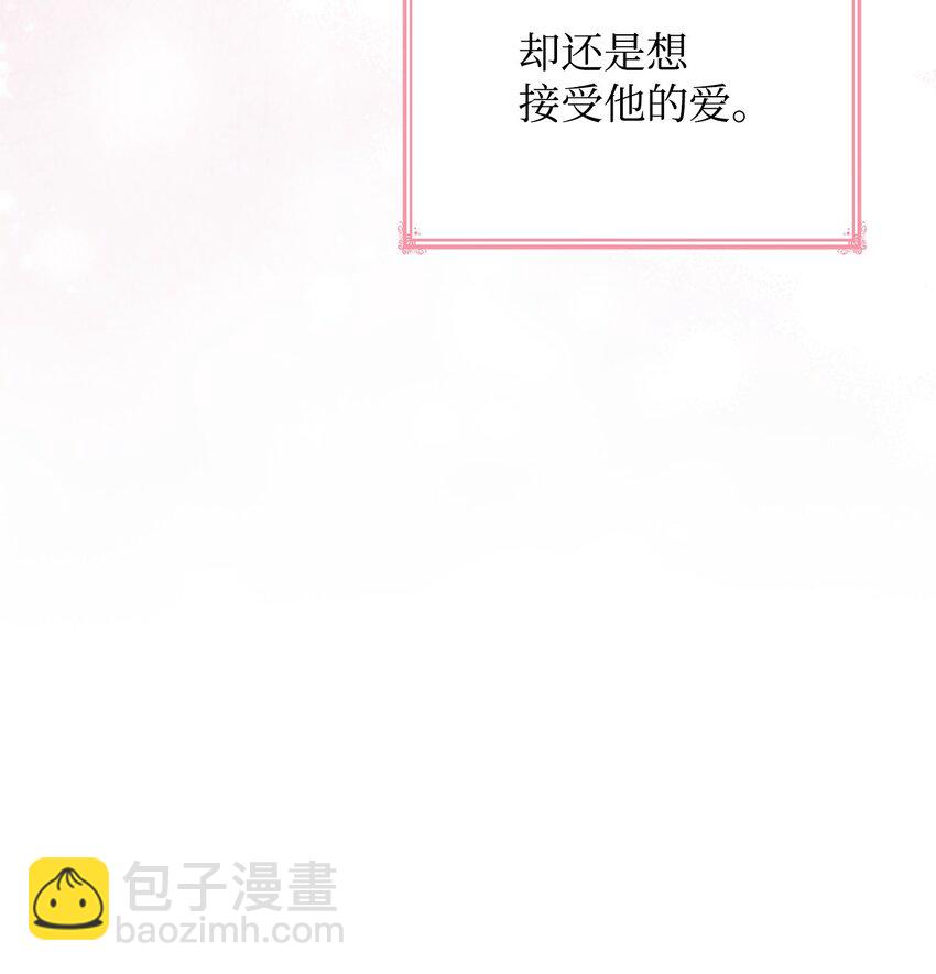 12 遇袭(1/3)-第12话