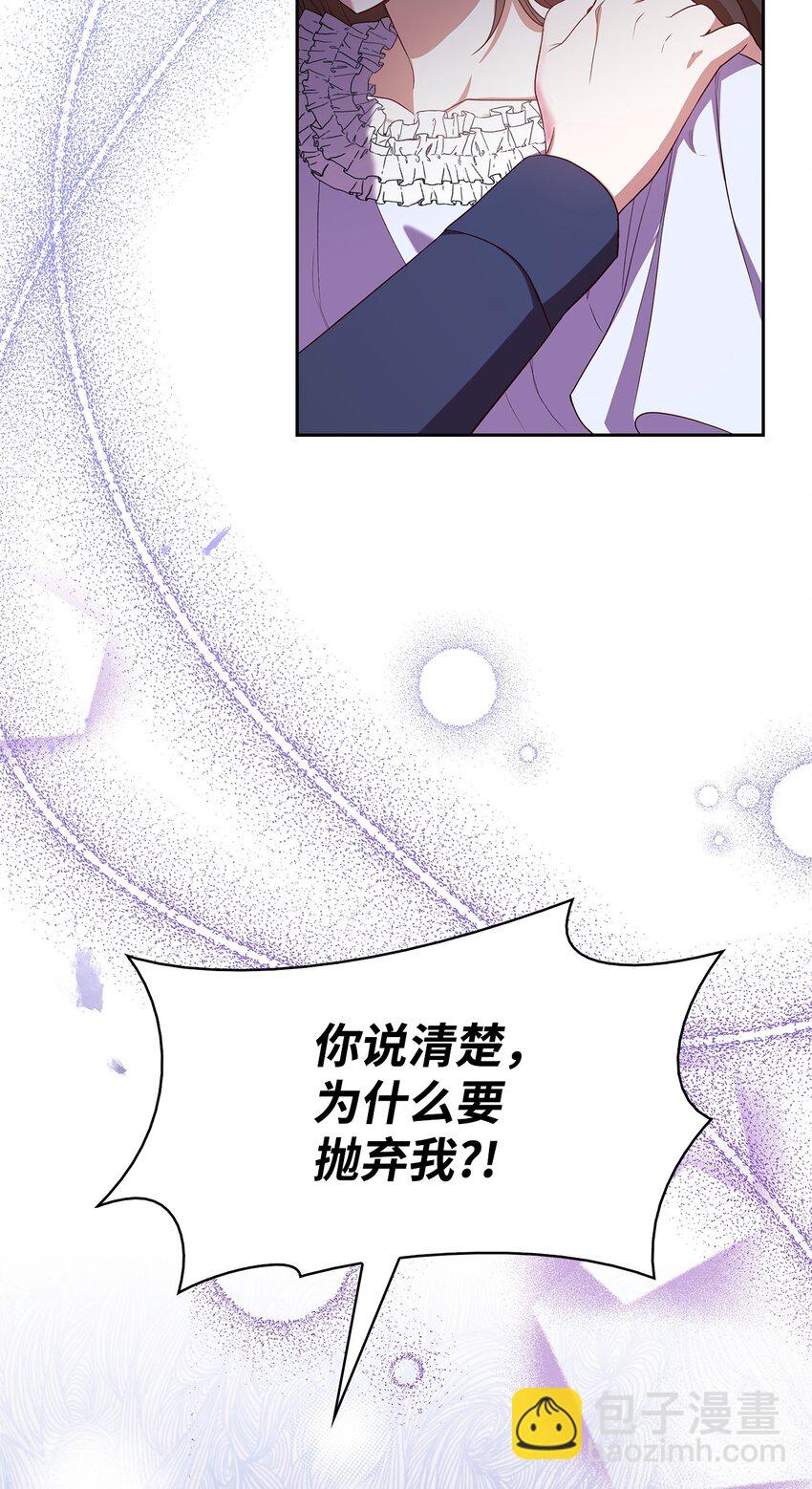 12 遇袭(1/3)-第12话