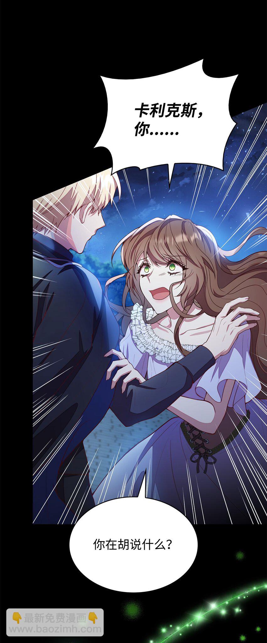 12 遇袭(1/3)-第12话