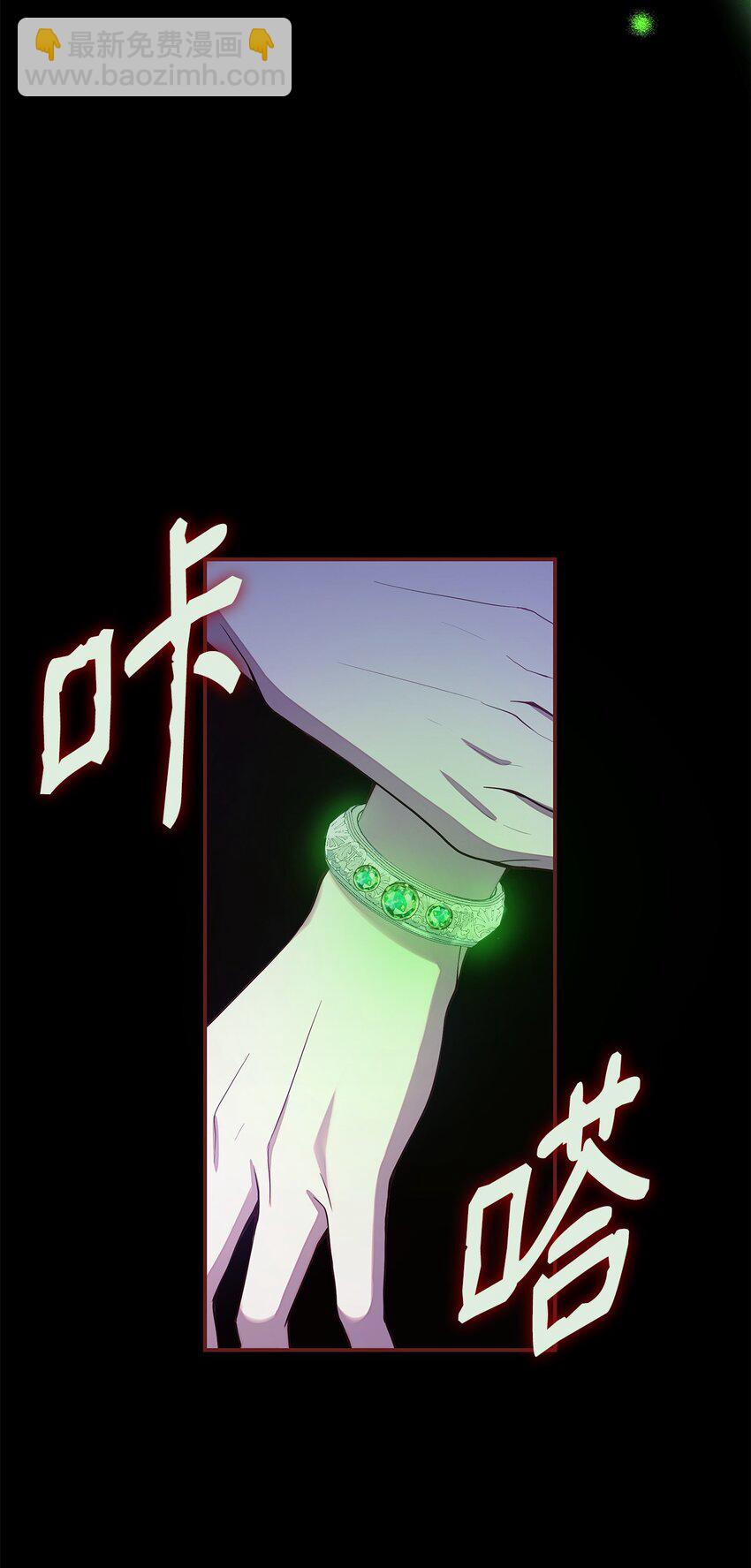 12 遇袭(1/3)-第12话