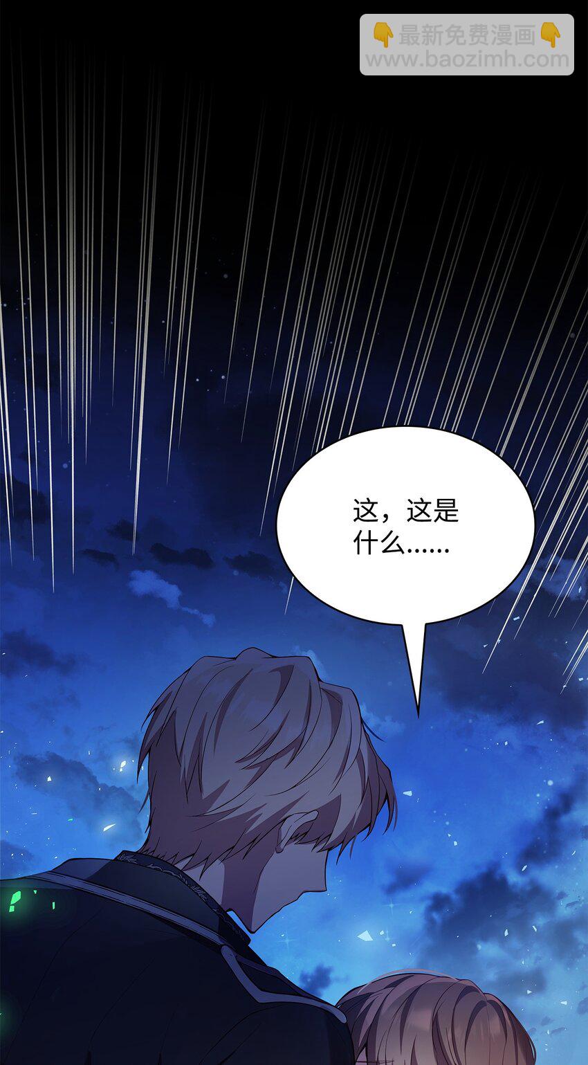 12 遇袭(1/3)-第12话