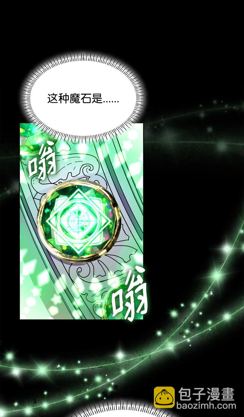 12 遇袭(1/3)-第12话