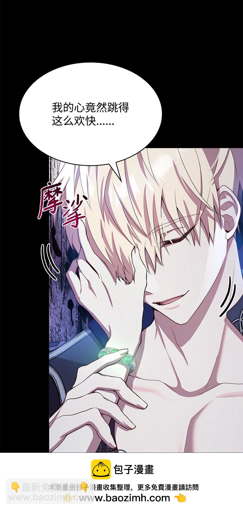 12 遇袭(1/3)-第12话