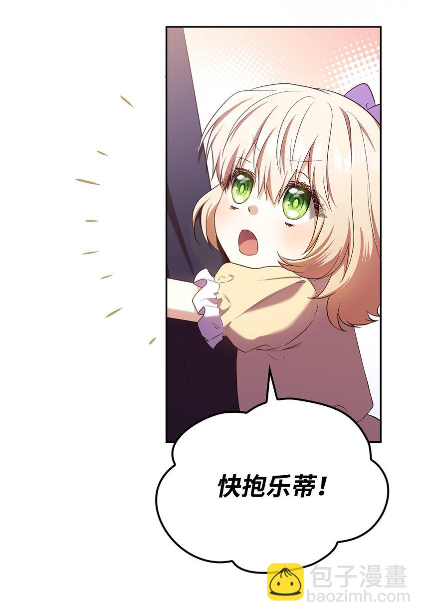 14 涂药(1/2)-第14话