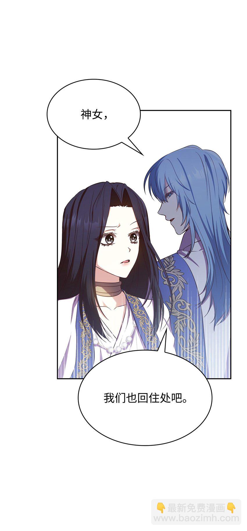 14 涂药(1/2)-第14话