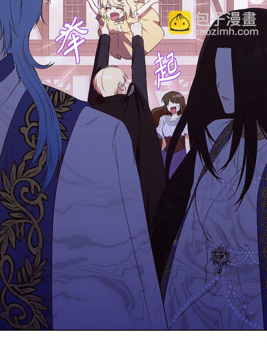 14 涂药(1/2)-第14话