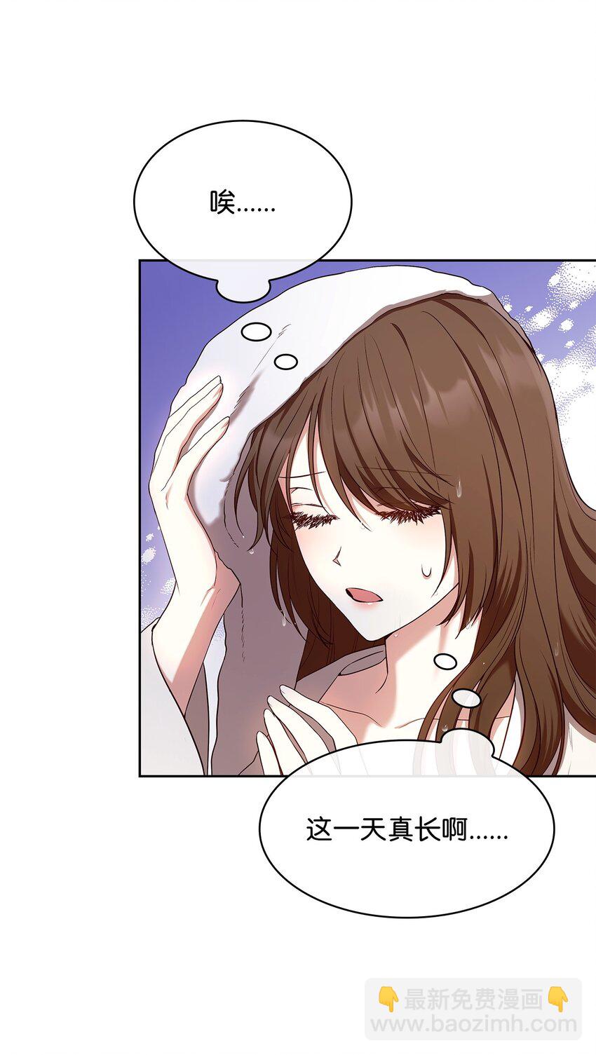 14 涂药(1/2)-第14话