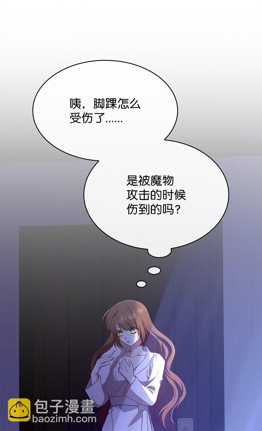 14 涂药(1/2)-第14话