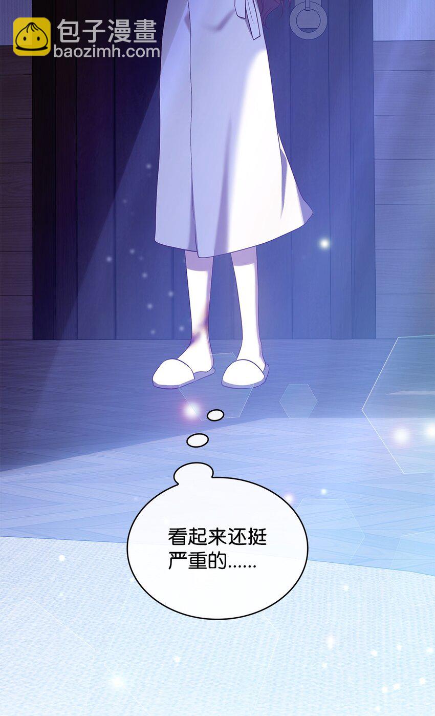 14 涂药(1/2)-第14话