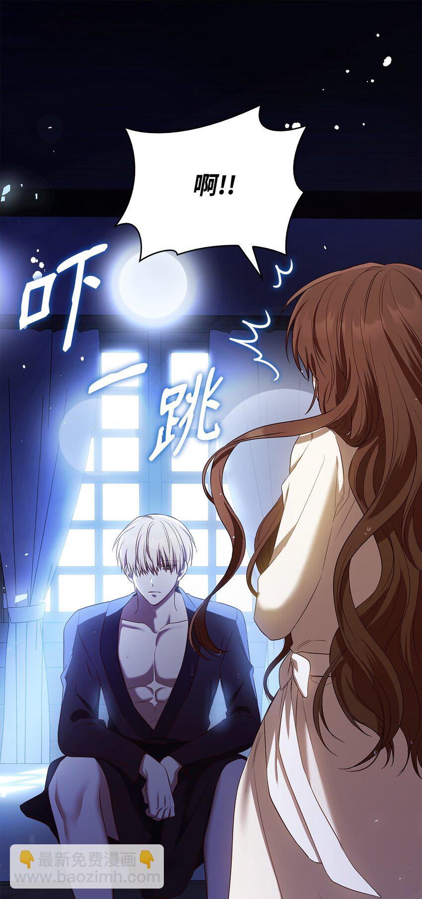 14 涂药(1/2)-第14话