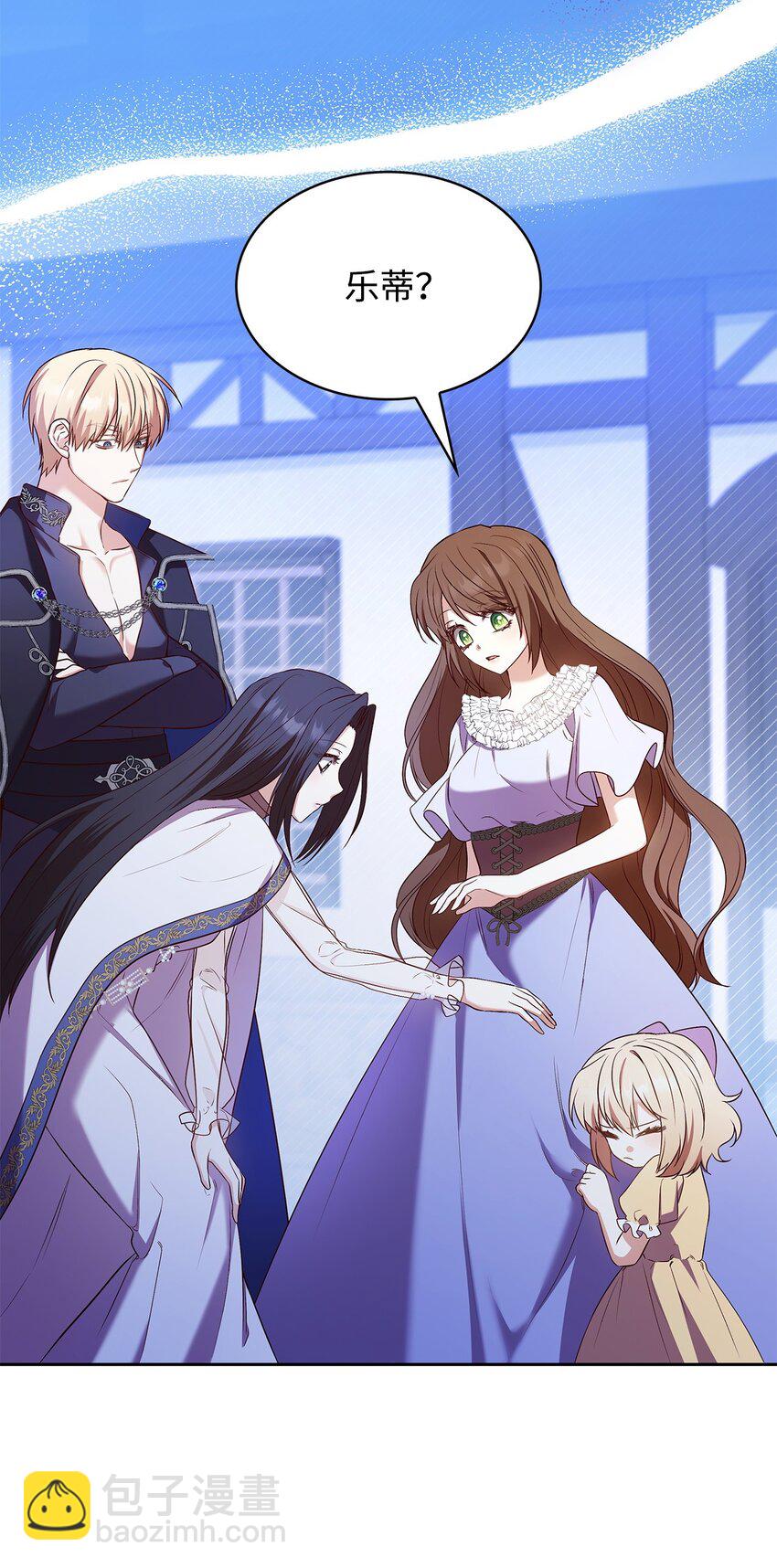 14 涂药(1/2)-第14话