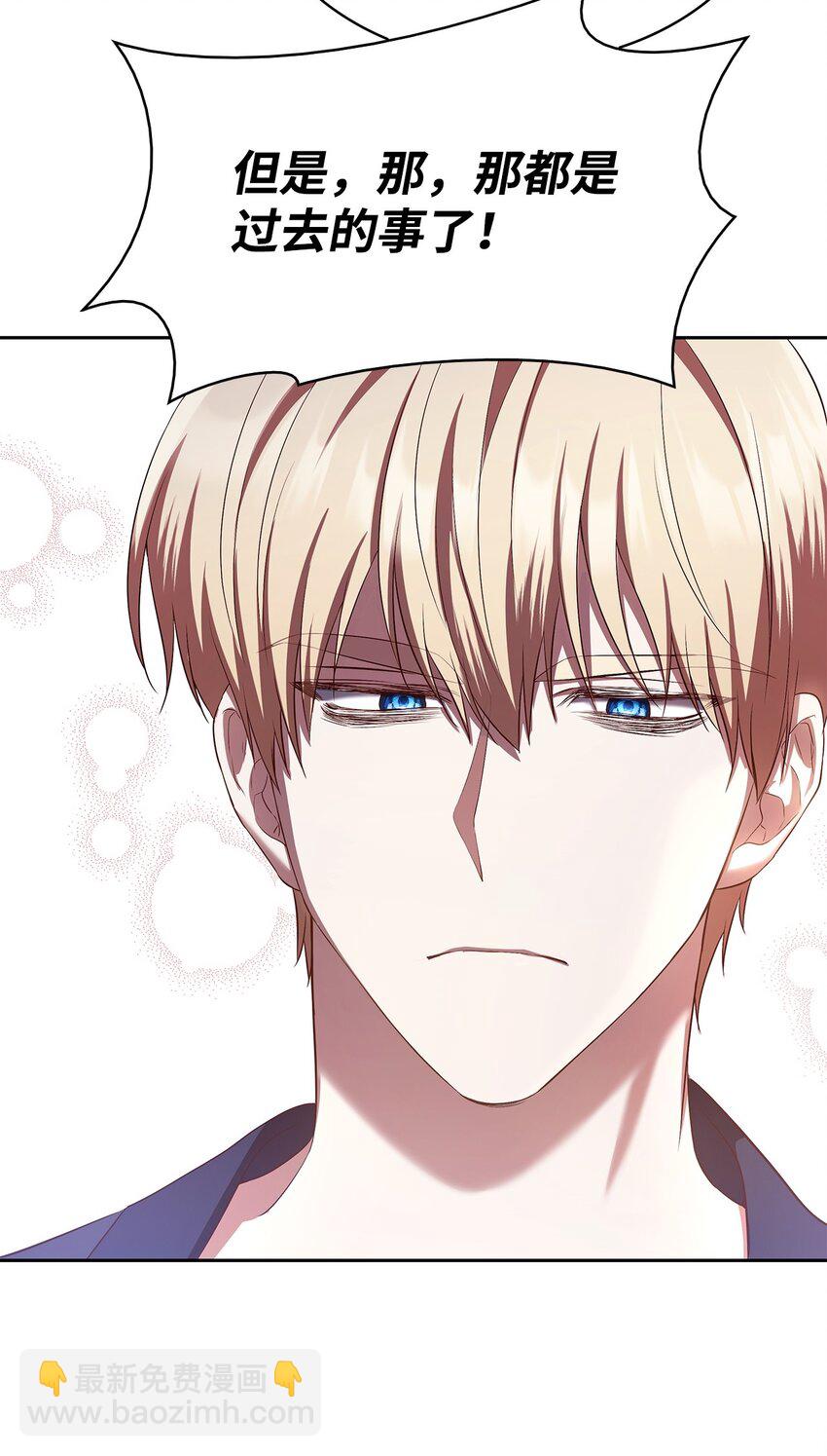 14 涂药(1/2)-第14话