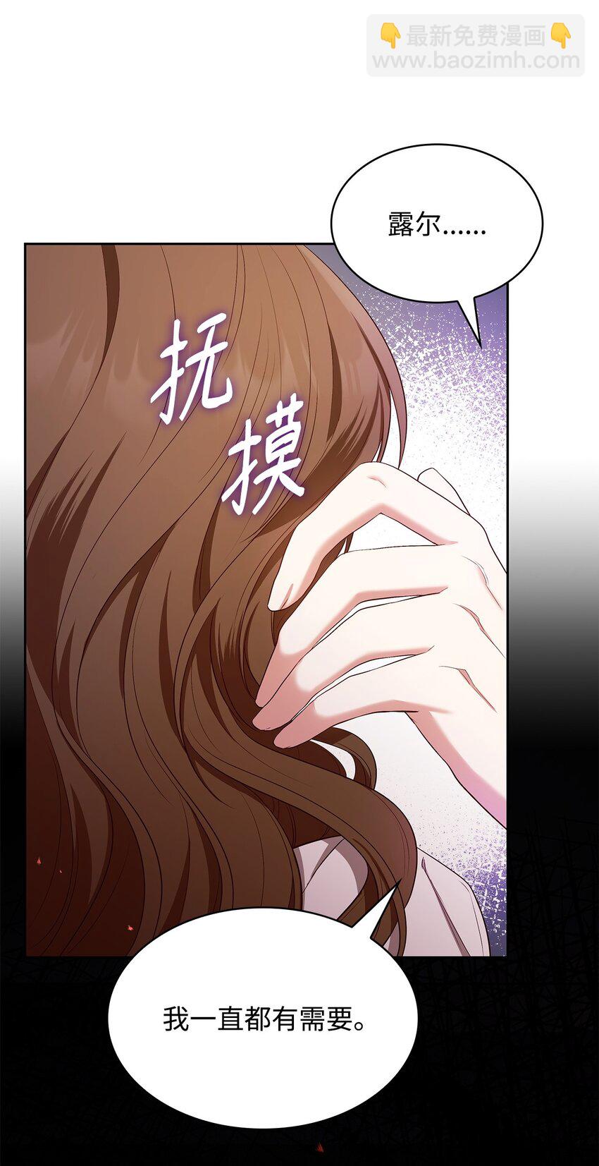 14 涂药(1/2)-第14话