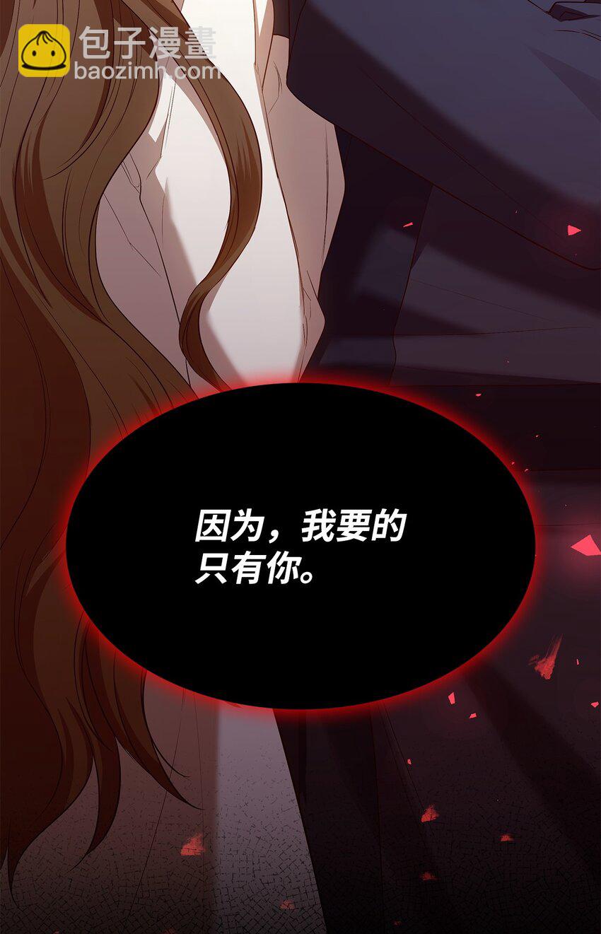 14 涂药(1/2)-第14话