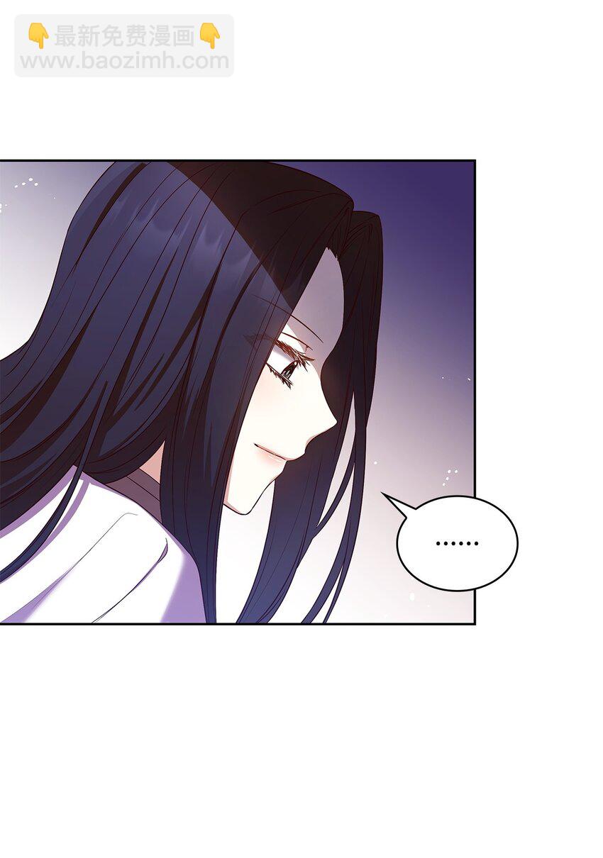 14 涂药(1/2)-第14话