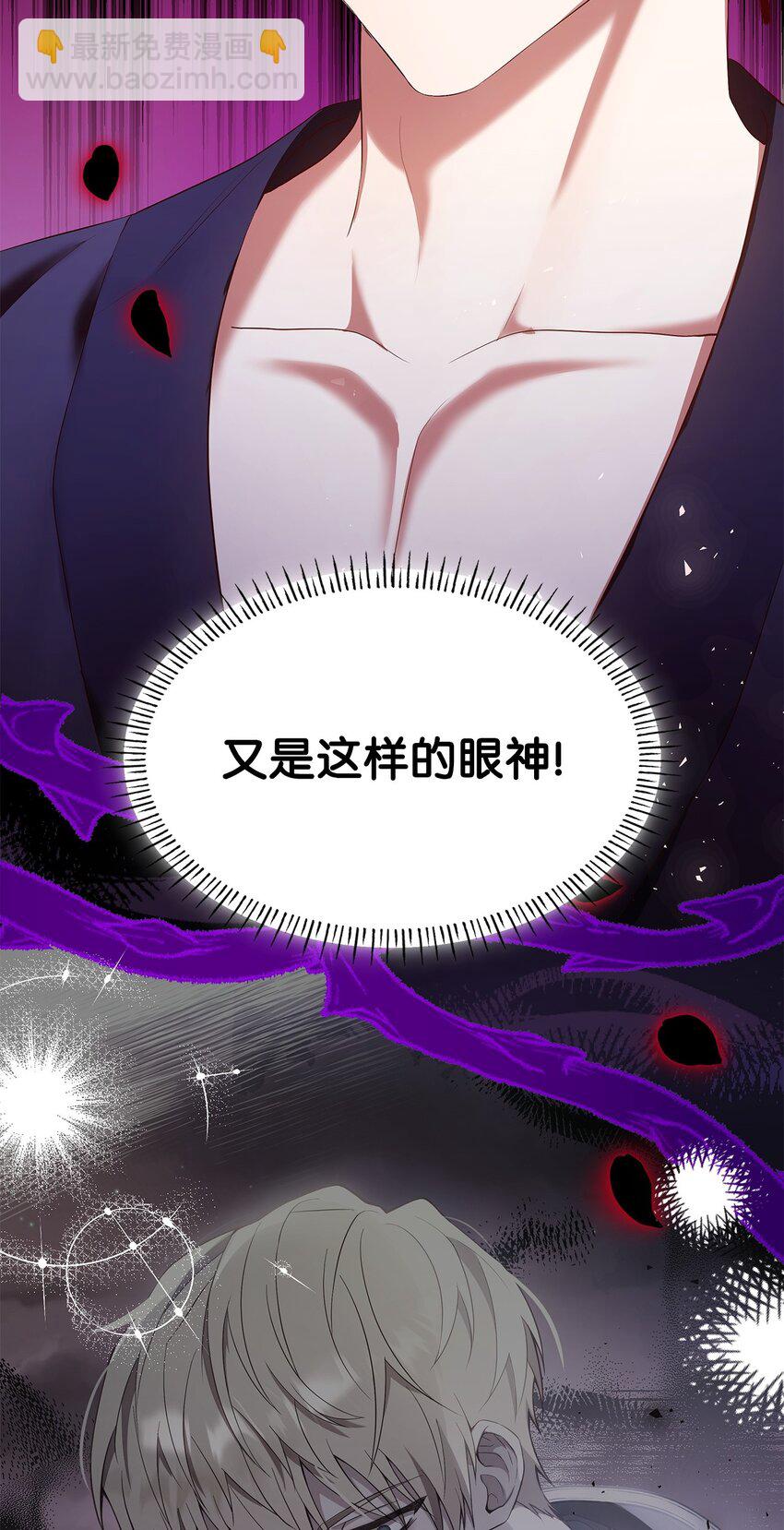 14 涂药(1/2)-第14话