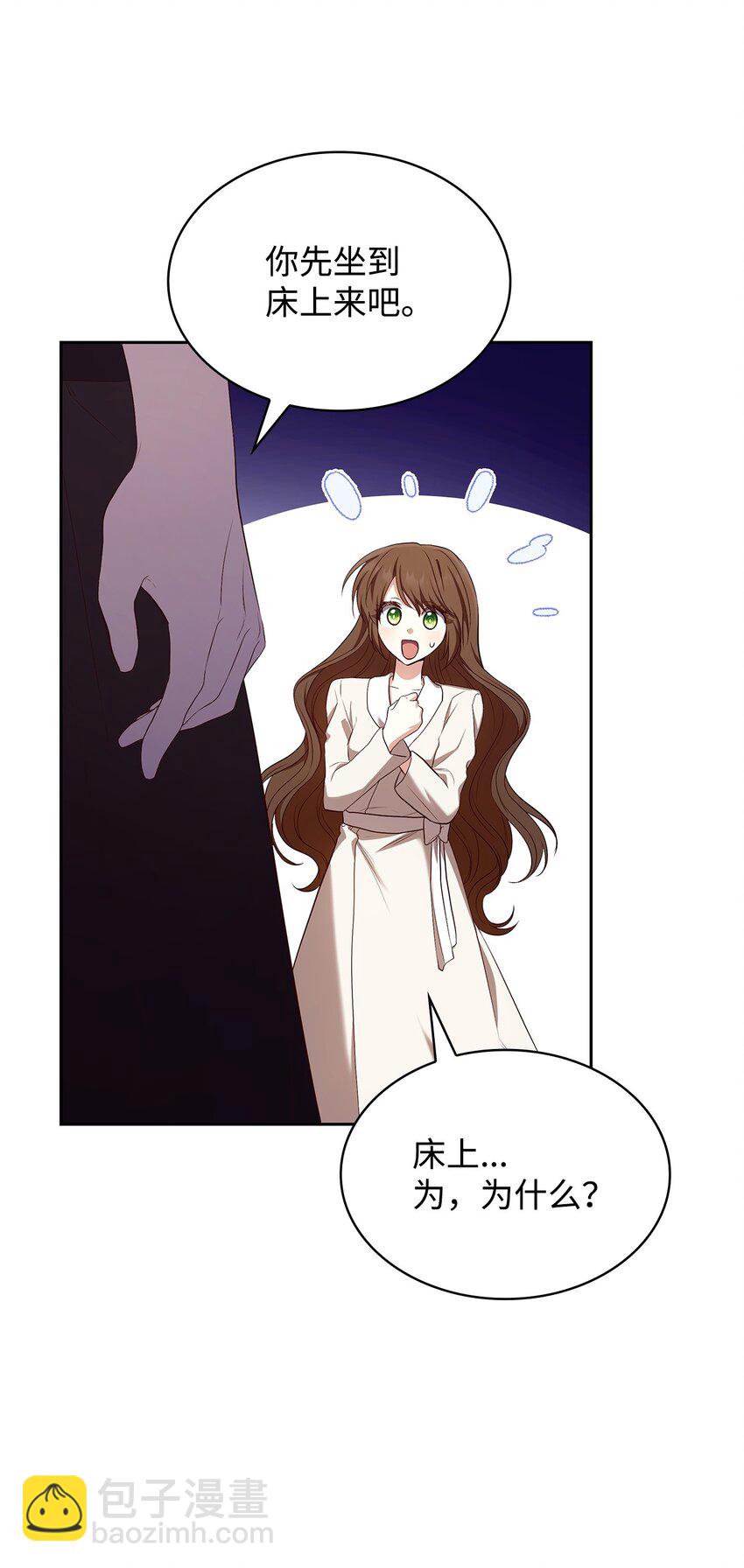 14 涂药(1/2)-第14话