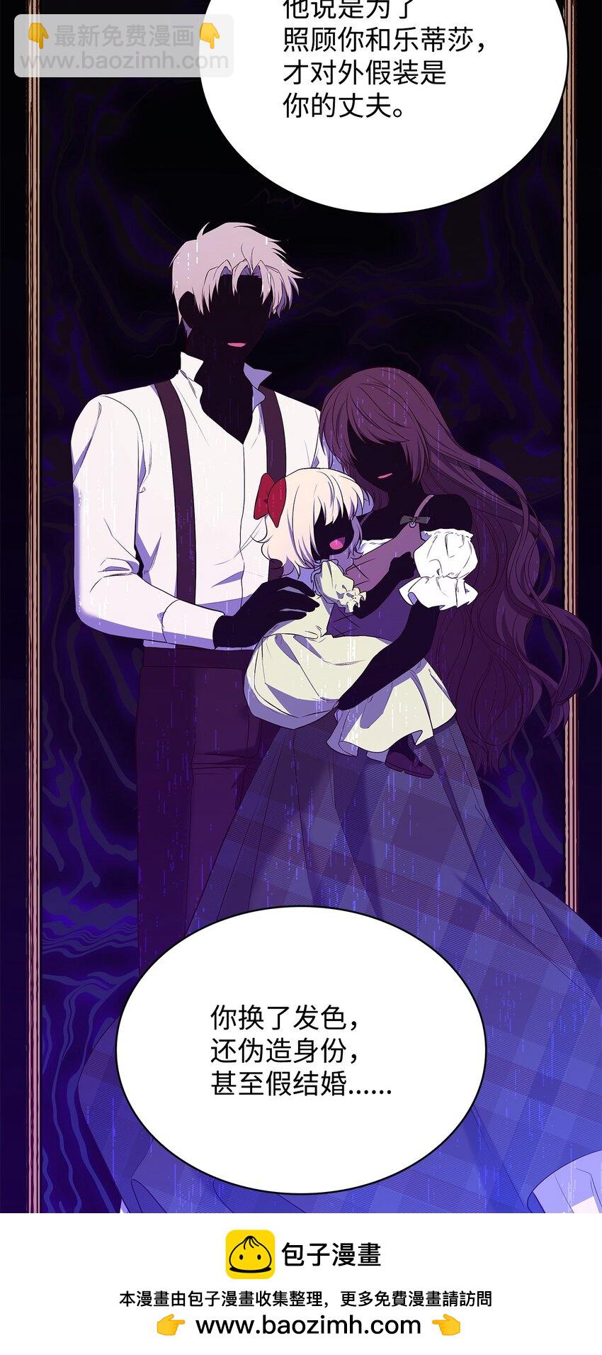 14 涂药(1/2)-第14话