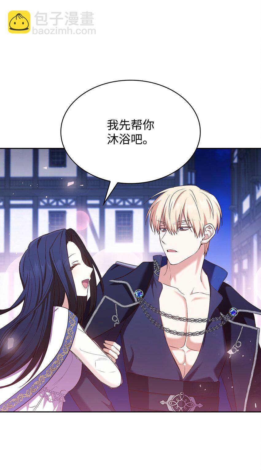 14 涂药(1/2)-第14话