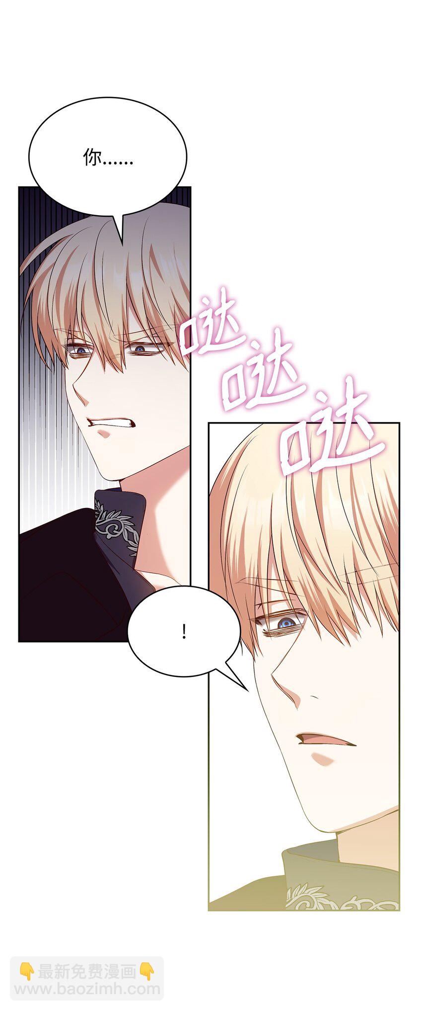 14 涂药(1/2)-第14话