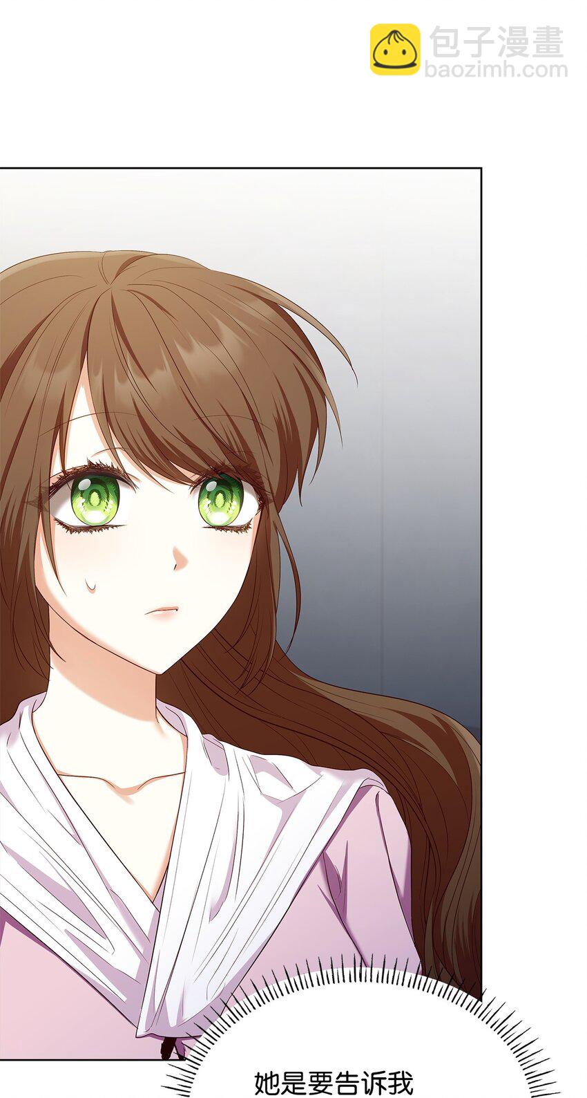 16 契机(1/2)-第16话