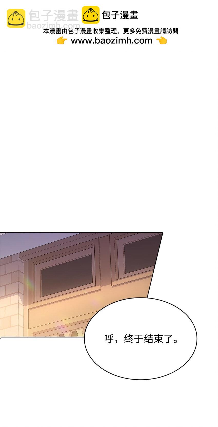 16 契机(1/2)-第16话